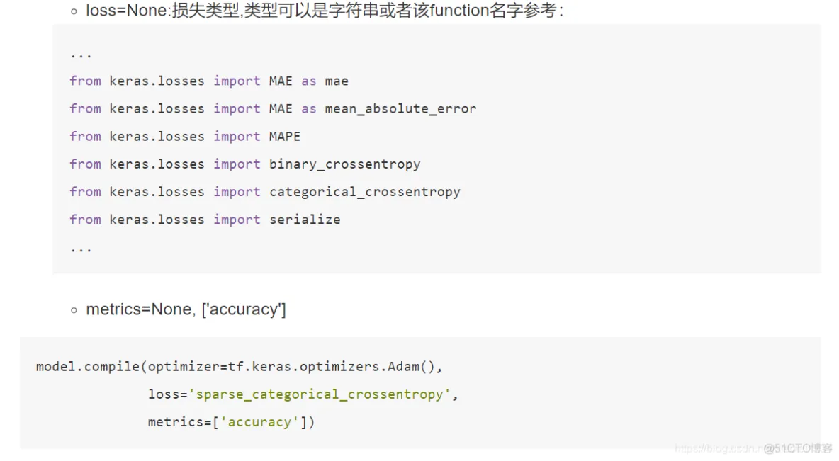 深入浅出TensorFlow_数据_68